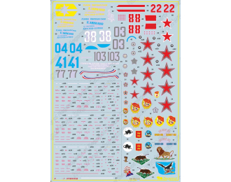 Декаль для сборной модели "Яковлев Як-9Т"