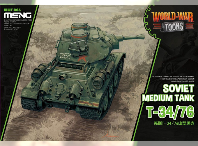 Сборная модель Советский средний танк T-34/76 (сборка без клея, для детей, карикатура)