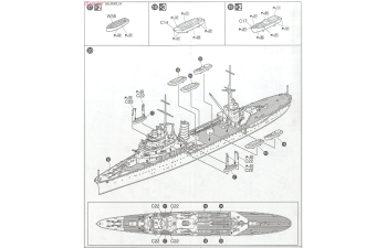 Сборная модель I.J.N. Light Cruiser Katori