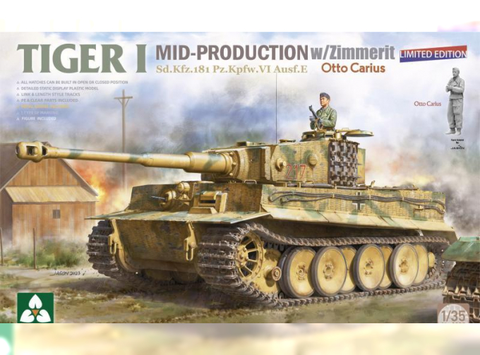 Сборная модель TIGER I MID-PRODUCTION w/ZIMMERIT Sd.Kfz.181 Pz.Kpfw.VI Ausf.E Otto Carius (Limited edition)