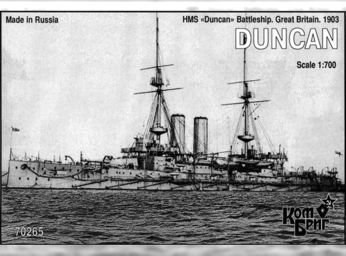 Сборная модель HMS Duncan Эскадренный броненосец 1903