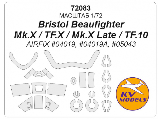 Маска окрасочная Bristol Beaufighter Mk.X / TF.X / Mk.X Late / TF.10 + маски на диски и колеса