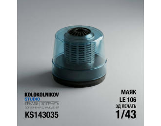 Маяк LE 106 (4 шт)