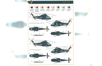 Сборная модель Вертолет UH-2A/B Seasprite. Advanced kit.