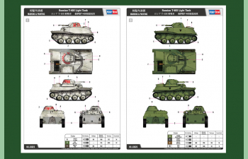 Сборная модель Russian T-40S Light Tank