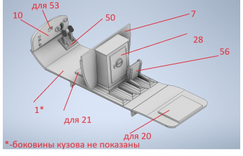 Сборная модель Руссо-Балт Д20-40 "Государственный банк"