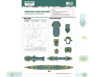 German Heavy Cruiser Prinz Eugen (For Tamiya 31805)