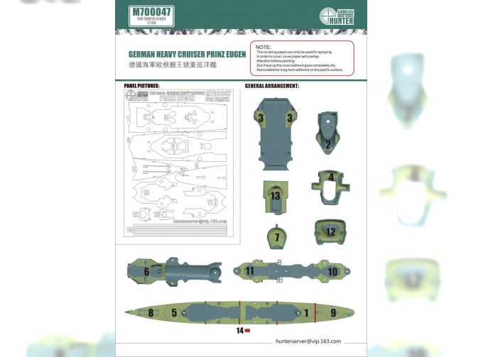 German Heavy Cruiser Prinz Eugen (For Tamiya 31805)