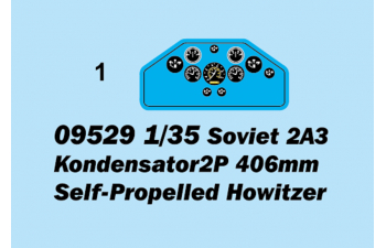 Сборная модель САУ Soviet 2A3 Kondensator 2P 406mm Self-Propelled Howitzer