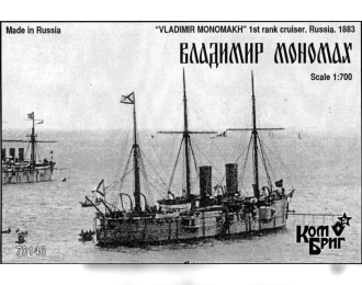 Сборная модель 70146 Владимир Мономах Крейсер 1-го ранга 1883