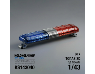 СГУ Топаз 3D