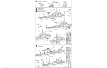 Сборная модель IJN Destroyer Shimakaze