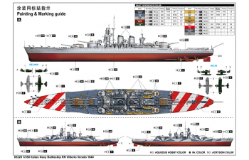 Сборная модель RN Vittorio Veneto Italian Navy Battleship