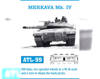 Atl-35-99  Траки сборные железные New - Merkava Mk. IV