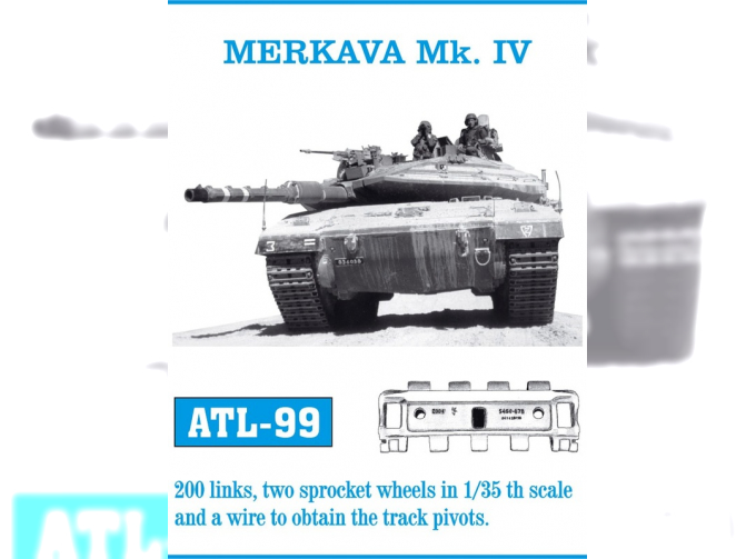 Atl-35-99 Траки сборные железные New - Merkava Mk. IV