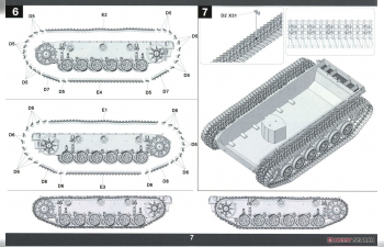 Сборная модель StuG III Ausf.G With Winterketten (Early Production)