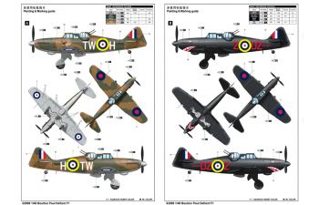 Сборная модель Самолёт Boulton Paul Defiant F1