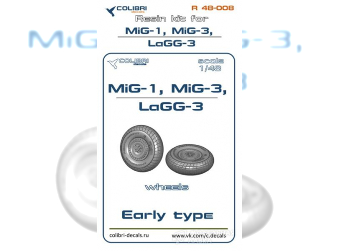 Колеса для MiG-1, MiG-3, LaGG-3 Early type