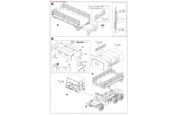 Сборная модель Japan Ground Self Defense Force 3 1/2T Truck с цистерной для воды и кухней