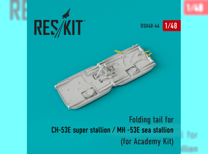 Сборная модеь Механизм складывания хвостовой балки для CH-53E Super Stallion/MH- 53E Super Stallion (Academy kit)