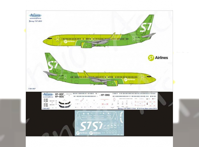 Декаль на самолет боенг 737-800 (S7 Airlines new colors 2017)