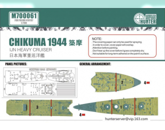 Маска окрасочная Chikuma 1944 IJN Heavy Cruiser (For Fujimi 410197)