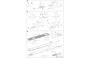 Сборная модель Японский авианосец Shoho 1942 Full Hull Model