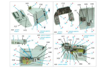3D Декаль интерьера кабины A-20J/A-20K Havoc / Boston IV (HK models)