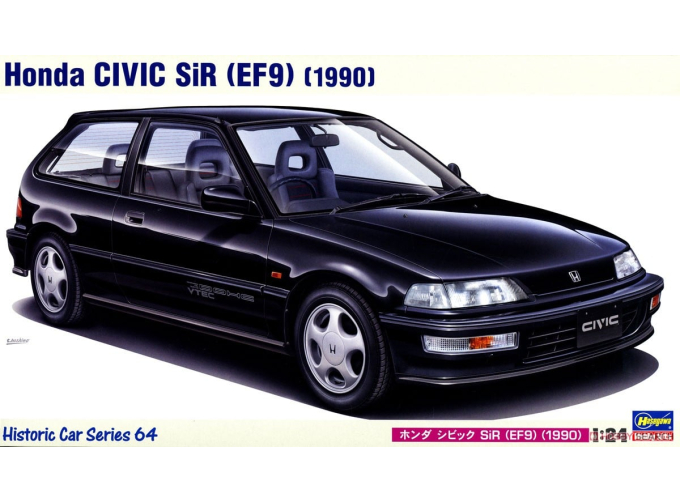 Сборная модель Honda Civic SiR (EF9) (1990) Historic Car Series 64