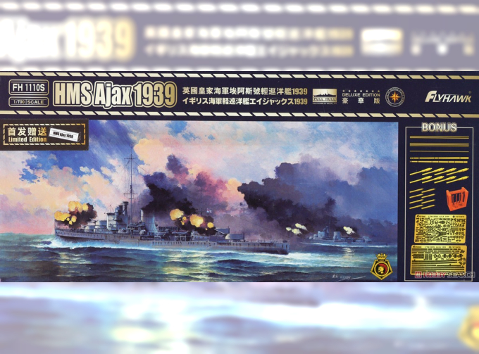 Сборная модель HMS Ajax 1939 Deluxe Edition