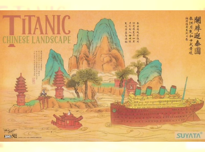 Сборная модель Titanic Chinese Landscape