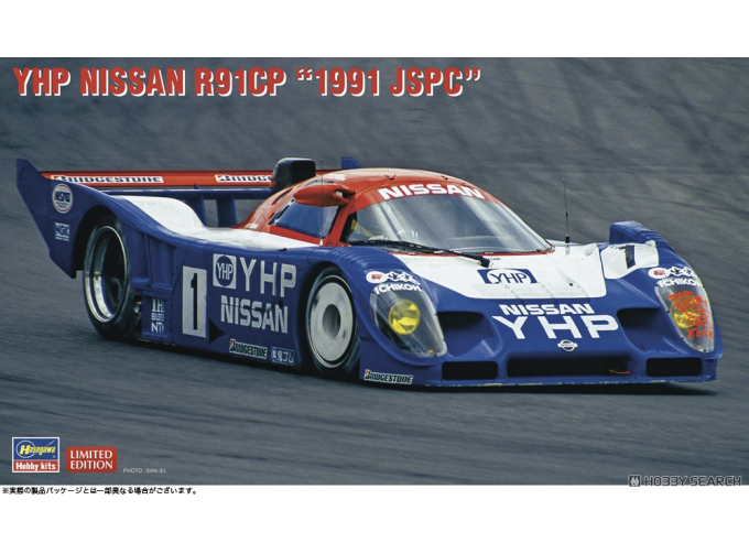 Сборная модел YHP Nissan R91Cp