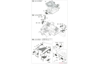 Сборная модель Nissan R91CP "1992 Daytona Winner"