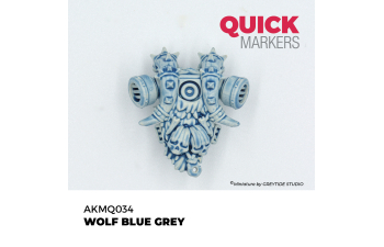 Маркер QUICK MARKER - Сине-серый / Wolf Blue Grey