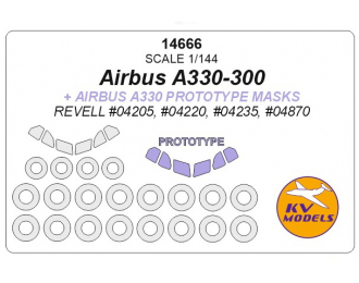 Маски окрасочные на А330-300 + маски по прототипу Airbus A330 + маски на диски и колеса