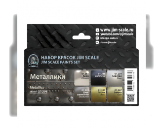Набор металликов Jim Scale