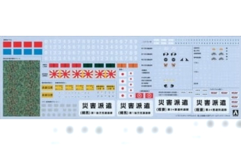 Набор деталей JGSDF kits