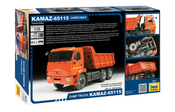 Сборная модель КАМАЗ 65115 Самосвал
