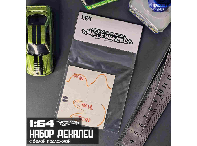 Декаль Need for Speed Most Wanted "Sanny Golf"