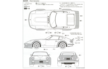 Сборная модель Nissan Fairlady Z Aero Custom Ver.2 '75