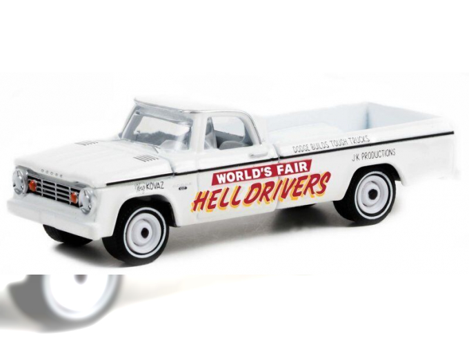 DODGE D-100 World’s Fair Hell Drivers by JK Productions (1966)
