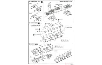 Сборная модель Tokyo Monorail Type 1000 Six Car Formation (6-Car Set)