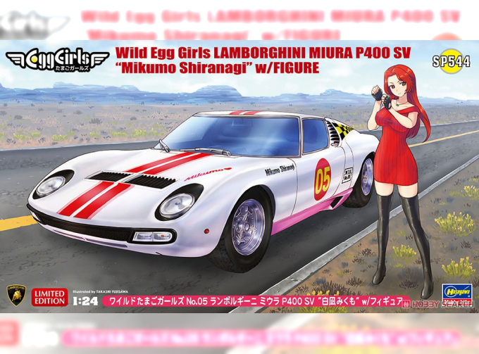 Сборная модель автомобиль с фигуркой девушки Wild Egg Girls LAMBORGHINI MIURA P400 SV  “Mikumo Shiranagi” w/FIGURE