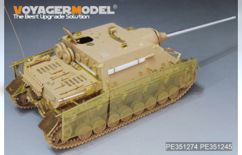 Фототравление немецкий Jagdpanzer IV/70(A) ZWISCHEN LOSUNG времен Второй мировой войны (для TAMIYA 35381)