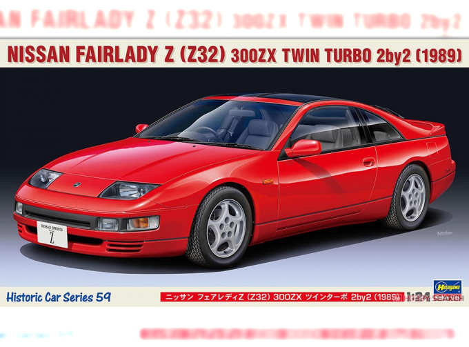 Сборная модель NISSAN 300zx Coupe (z32) Fairlady 1989