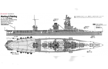 Сборная модель Линкор IJN A.C. BATTLESHIP ISE