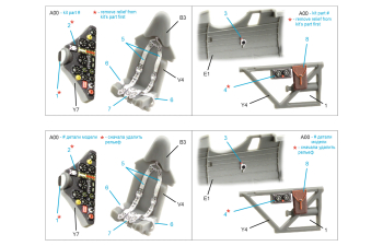 3D Декаль интерьера кабины PZL P.11c (IBG)