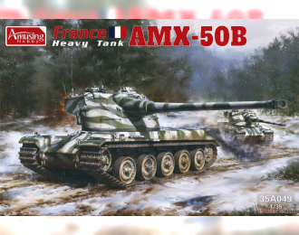 Сборная модель французский танк AMX-50B