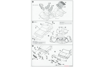 Сборная модель GX61 MarkII Twincam 24 E.A.S.