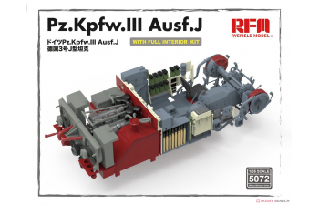 Сборная модель Танк Pz.Kpfw.III Ausf.J с полным интерьером